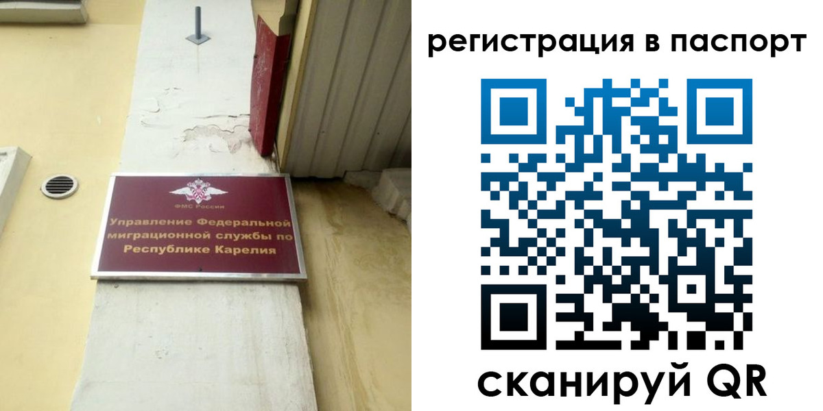 временная регистрация недорого в Мамадыше